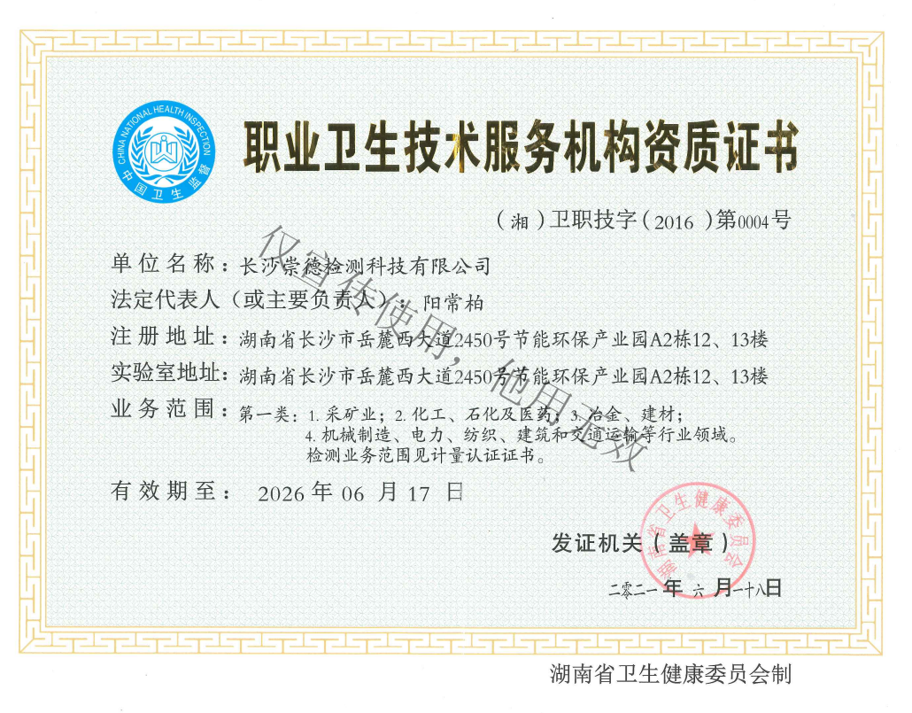 正本（新）.png