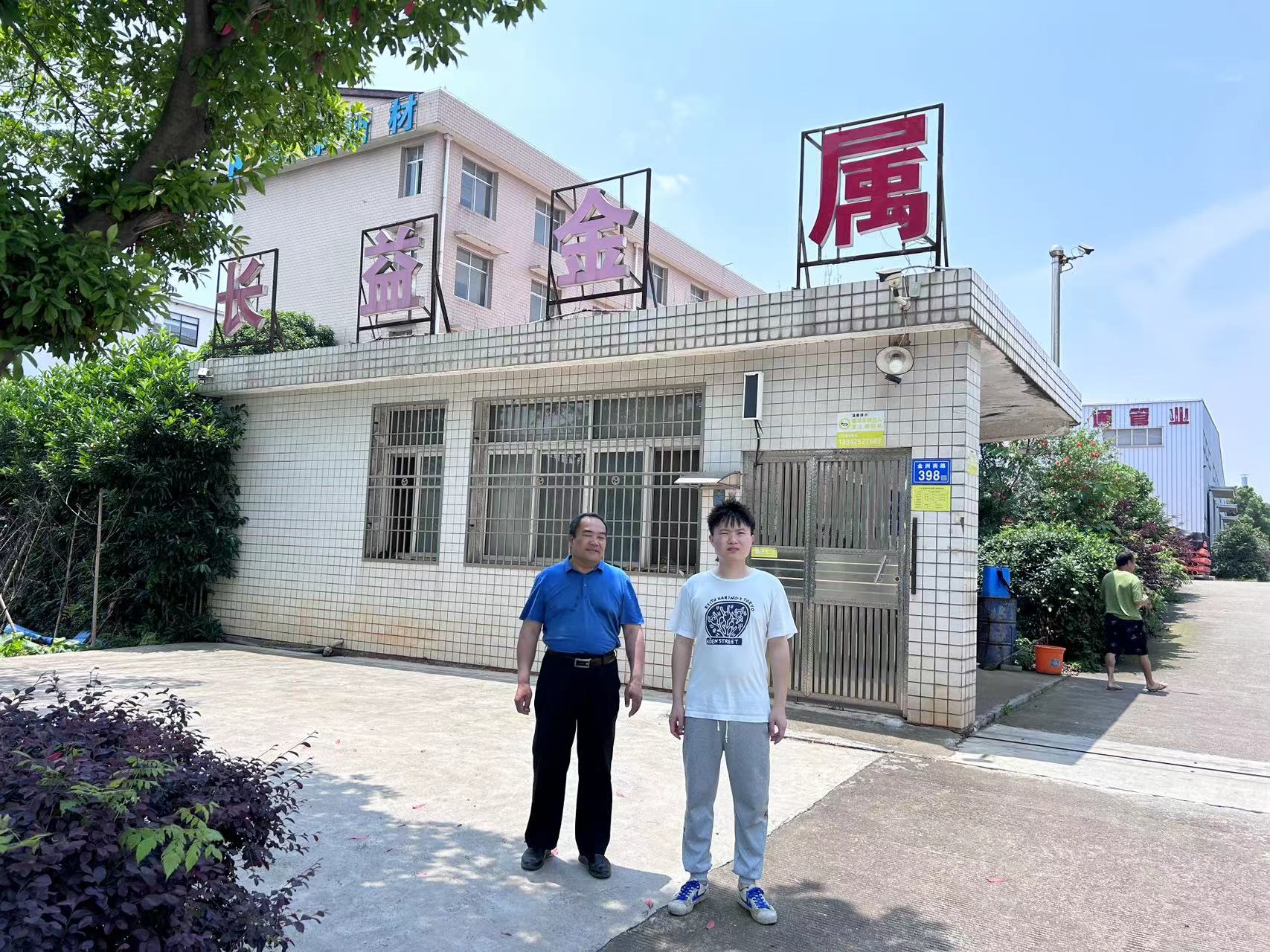 微信图片_20230530140103.jpg