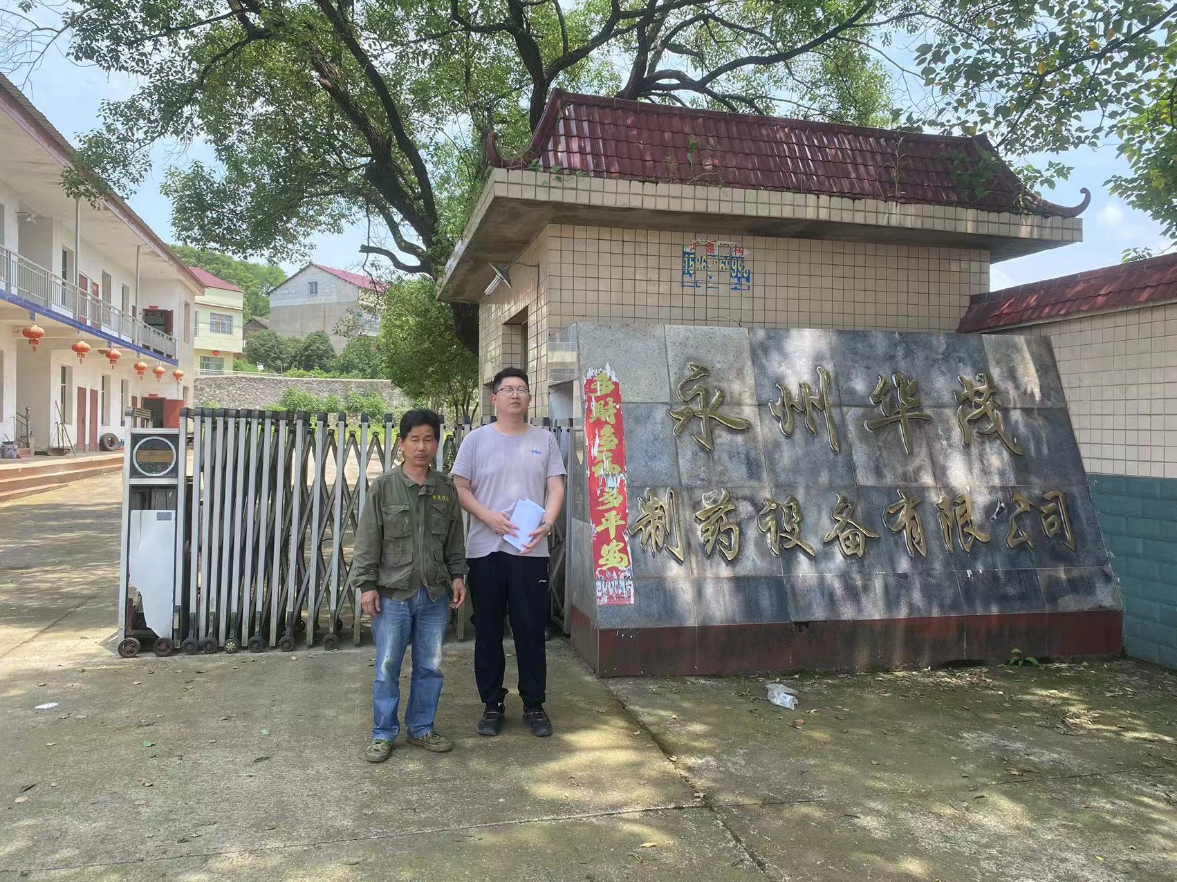 微信图片_20230703101417.jpg
