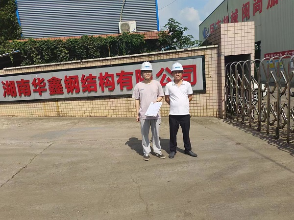 微信图片_20230811162835.jpg