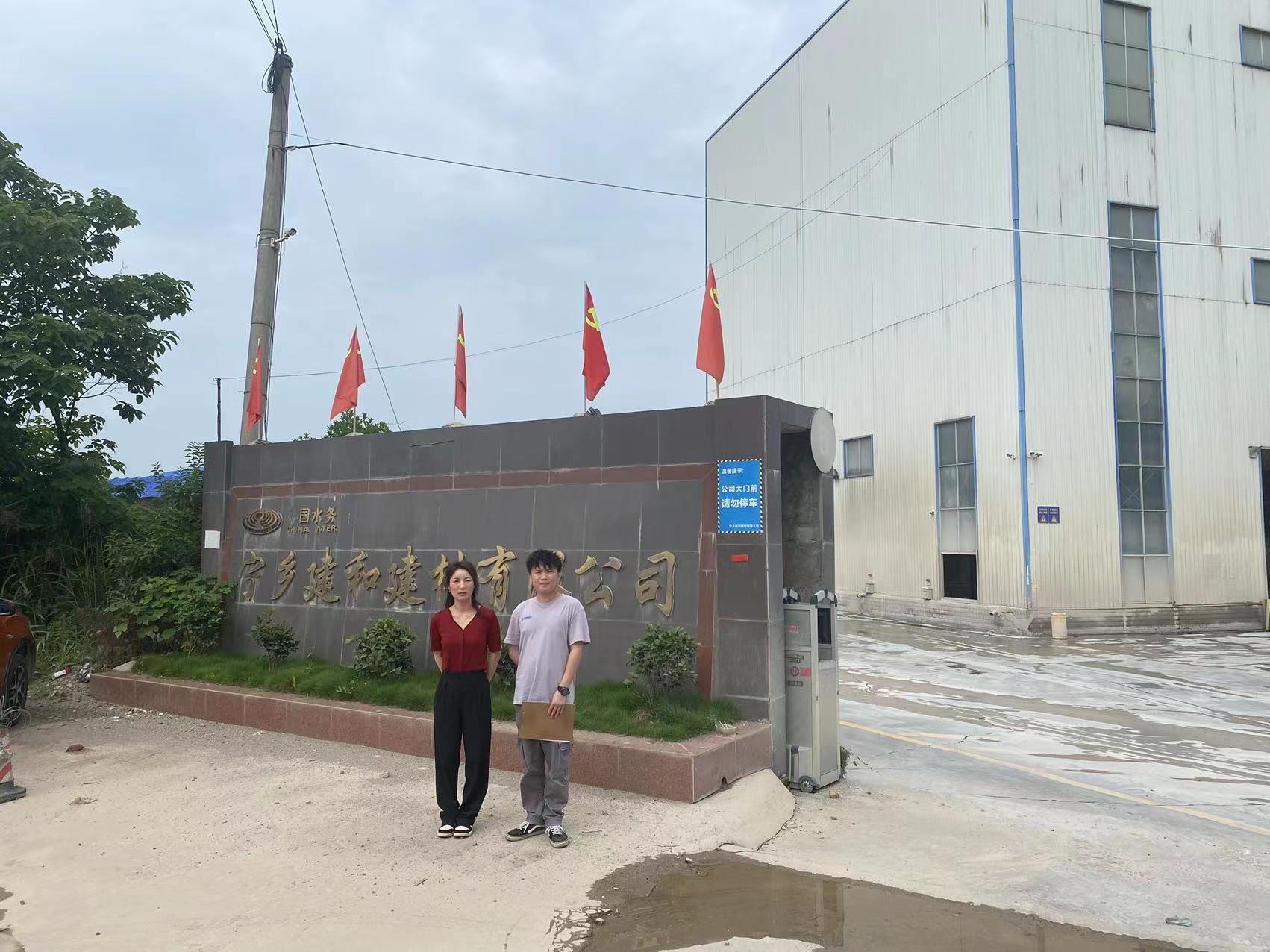 微信图片_20230619144034.jpg